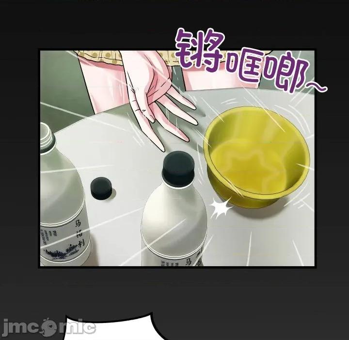 房間里的心跳 房間里的心跳-房間里的心跳 第4話 第5页
