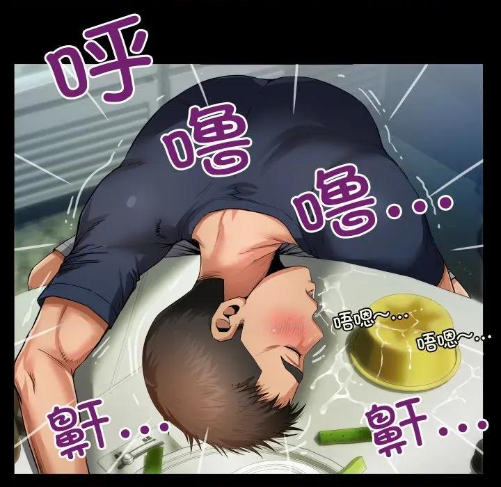 房間里的心跳 房間里的心跳-房間里的心跳 第4話 第26页