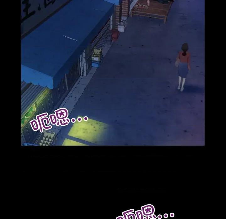 房間里的心跳 房間里的心跳-房間里的心跳 第4話 第28页