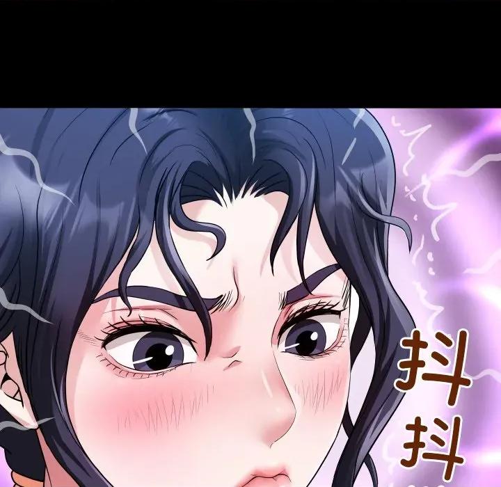 房間里的心跳 房間里的心跳-房間里的心跳 第4話 第56页