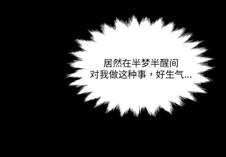 房間里的心跳 房間里的心跳5 房間里的心跳 第1页