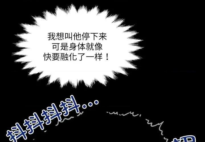 房間里的心跳 房間里的心跳5 房間里的心跳 第2页