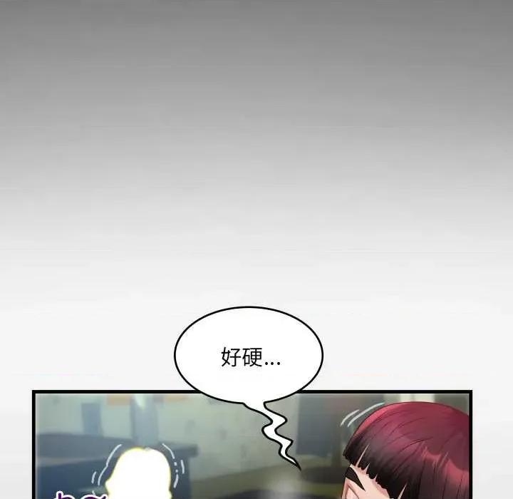 房間里的心跳 房間里的心跳5 房間里的心跳 第13页
