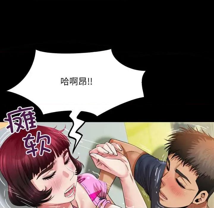 房間里的心跳 房間里的心跳5 房間里的心跳 第33页