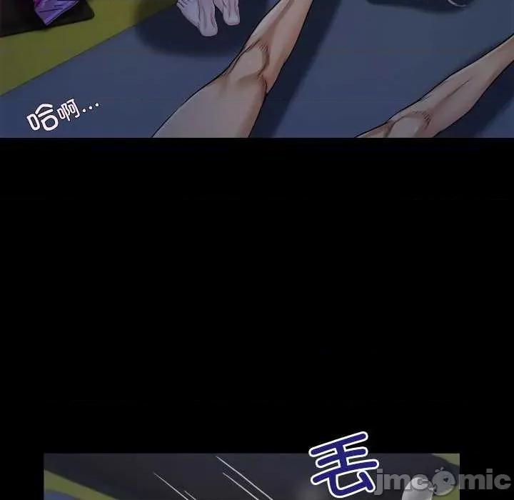 房間里的心跳 房間里的心跳5 房間里的心跳 第55页