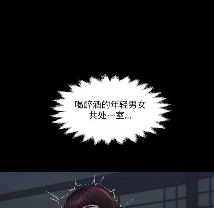 房間里的心跳 房間里的心跳5 房間里的心跳 第61页