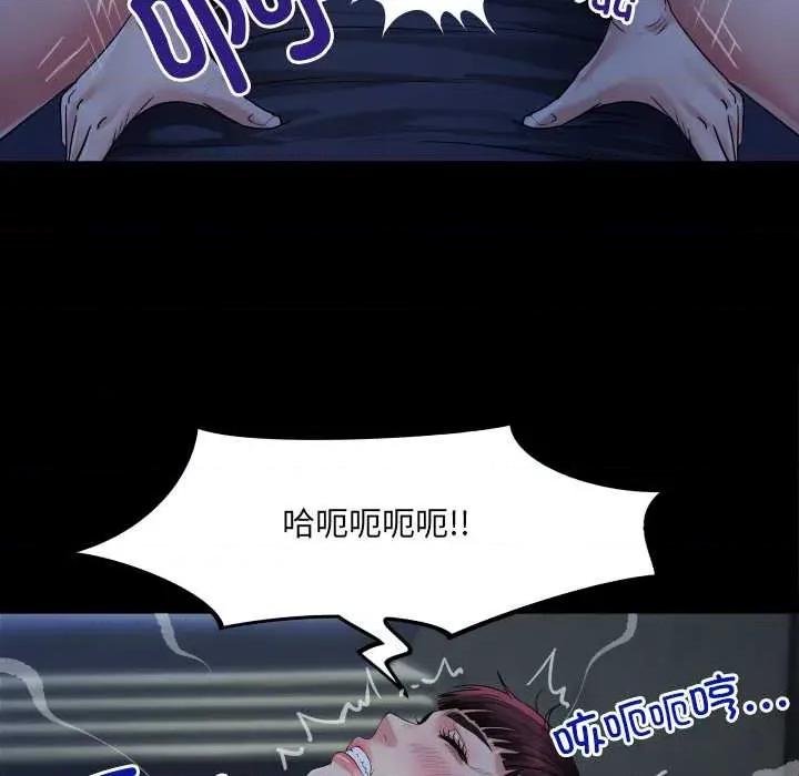 房間里的心跳 房間里的心跳5 房間里的心跳 第69页