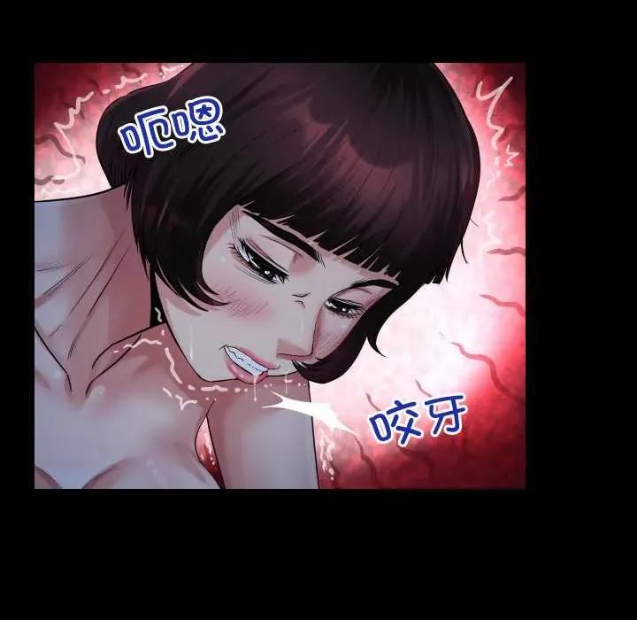 房間里的心跳 房間里的心跳5 房間里的心跳 第81页