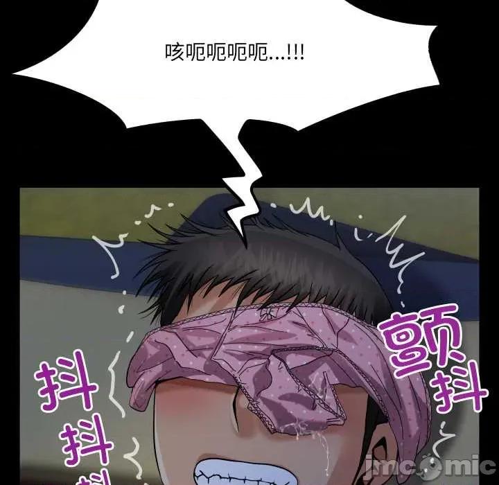 房間里的心跳 房間里的心跳5 房間里的心跳 第85页