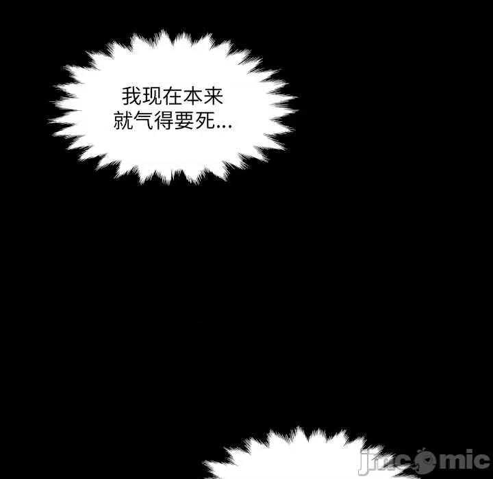 房間里的心跳 房間里的心跳5 房間里的心跳 第90页