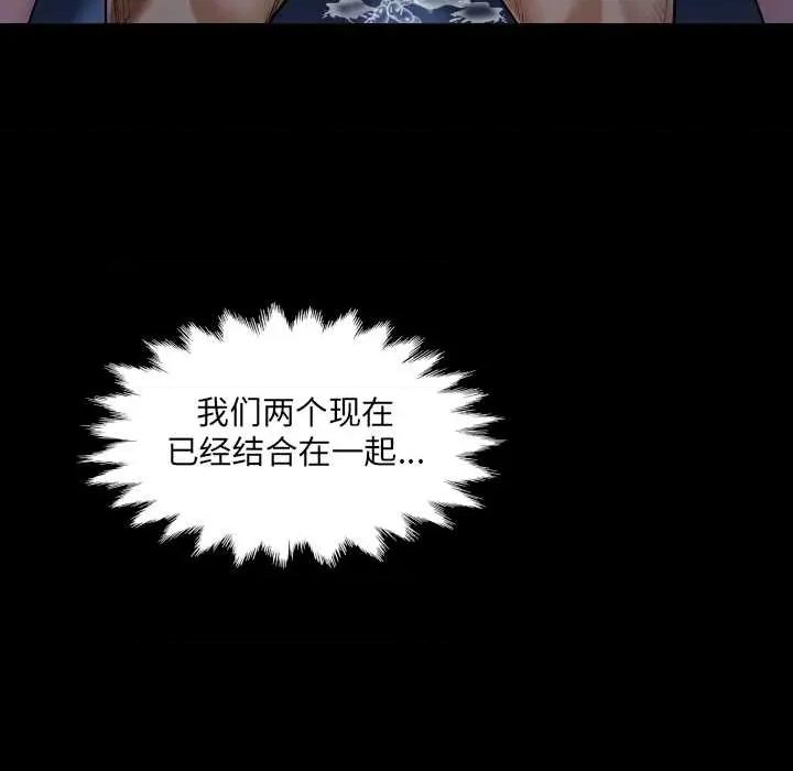 房間里的心跳 房間里的心跳5 房間里的心跳 第93页