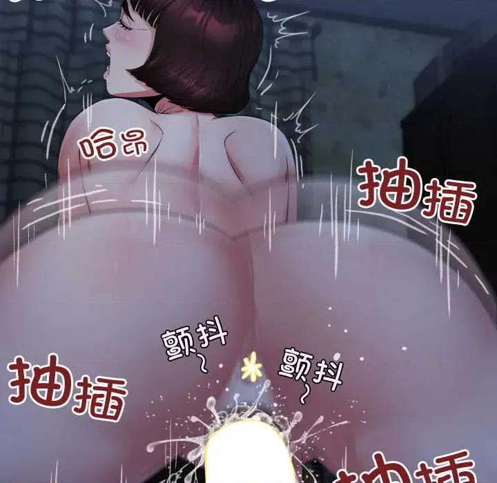 房間里的心跳 房間里的心跳5 房間里的心跳 第97页
