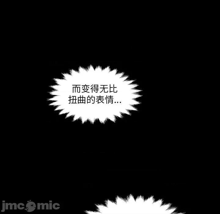 房間里的心跳 房間里的心跳5 房間里的心跳 第100页