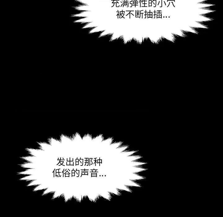 房間里的心跳 房間里的心跳5 房間里的心跳 第104页