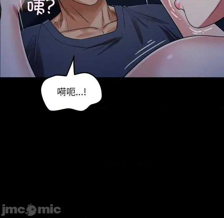 房間里的心跳 房間里的心跳5 房間里的心跳 第110页