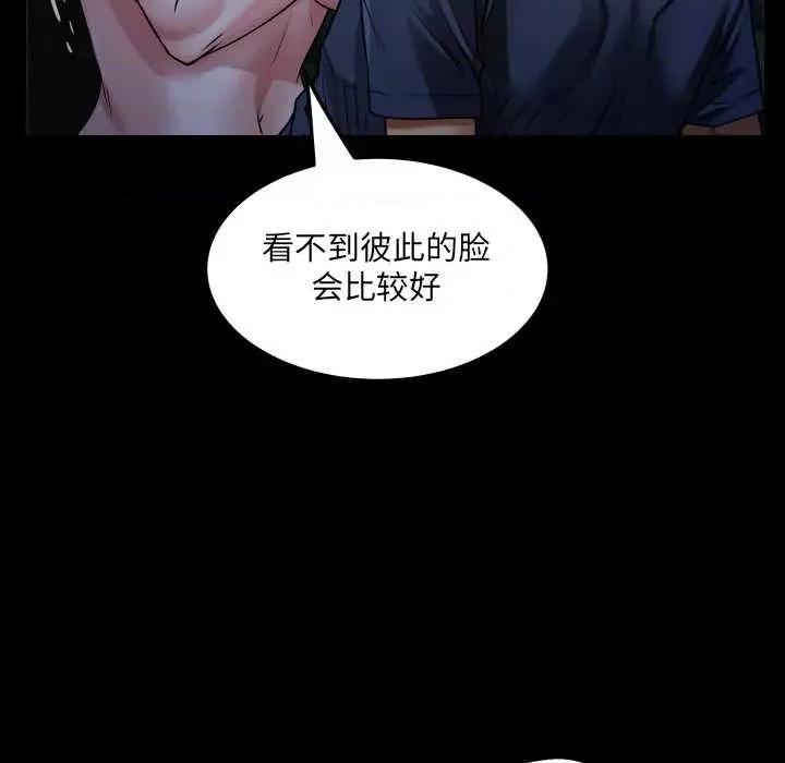 房間里的心跳 房間里的心跳5 房間里的心跳 第112页