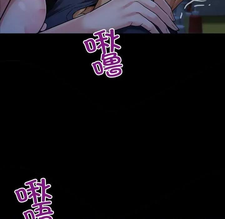 房間里的心跳 房間里的心跳5 房間里的心跳 第117页