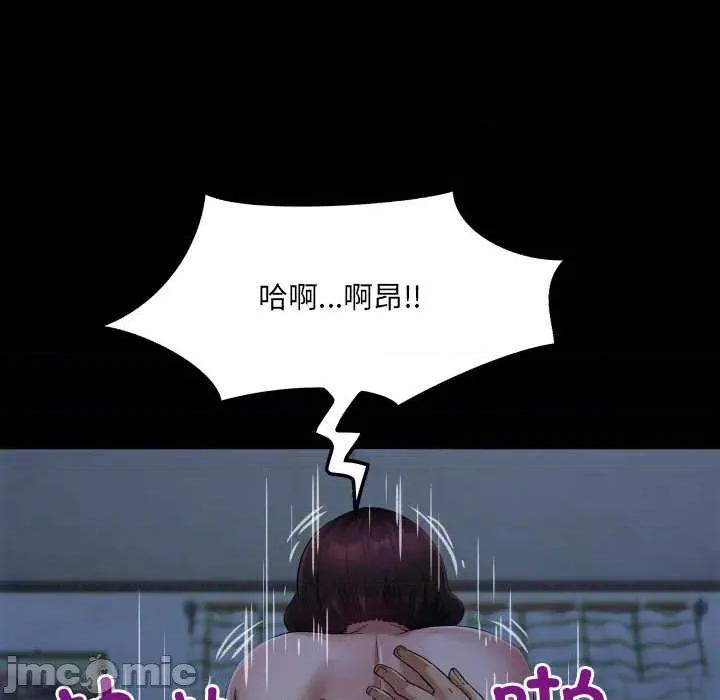 房間里的心跳 房間里的心跳5 房間里的心跳 第120页