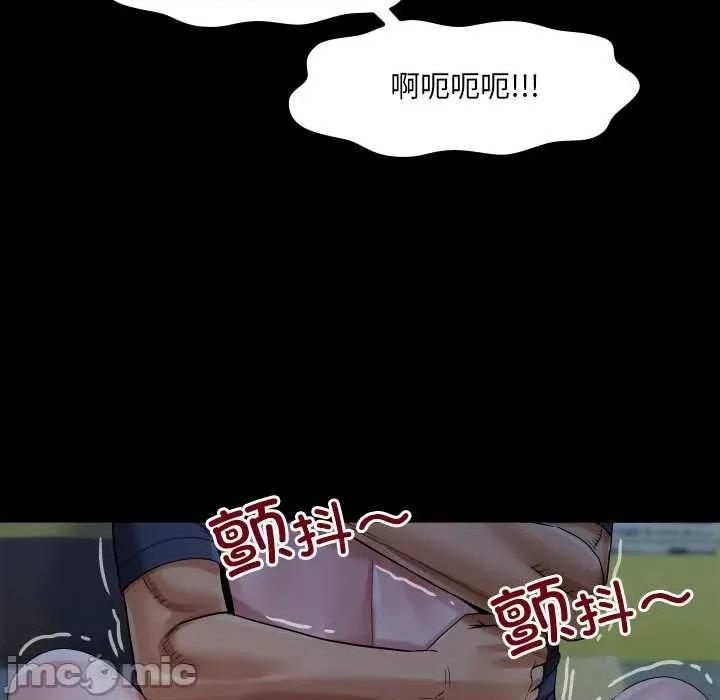 房間里的心跳 房間里的心跳5 房間里的心跳 第130页