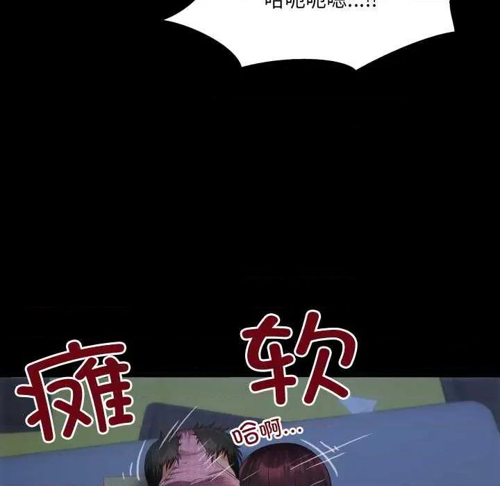 房間里的心跳 房間里的心跳5 房間里的心跳 第132页