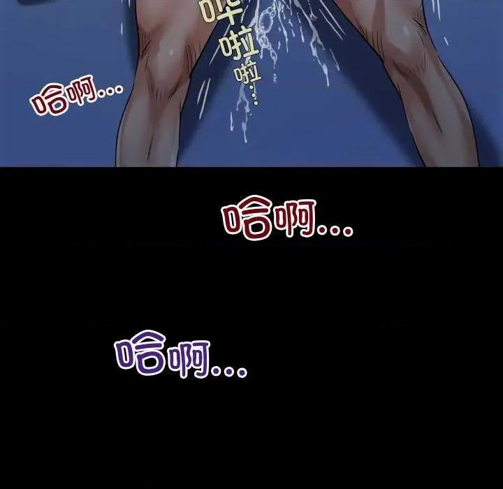 房間里的心跳 房間里的心跳5 房間里的心跳 第134页