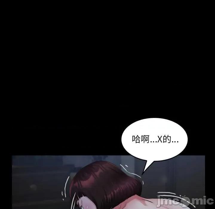 房間里的心跳 房間里的心跳5 房間里的心跳 第140页