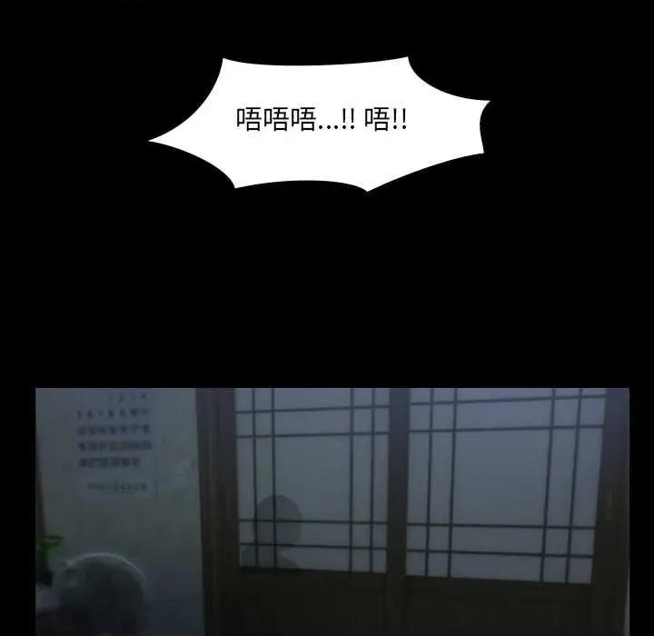 房間里的心跳 房間里的心跳5 房間里的心跳 第144页
