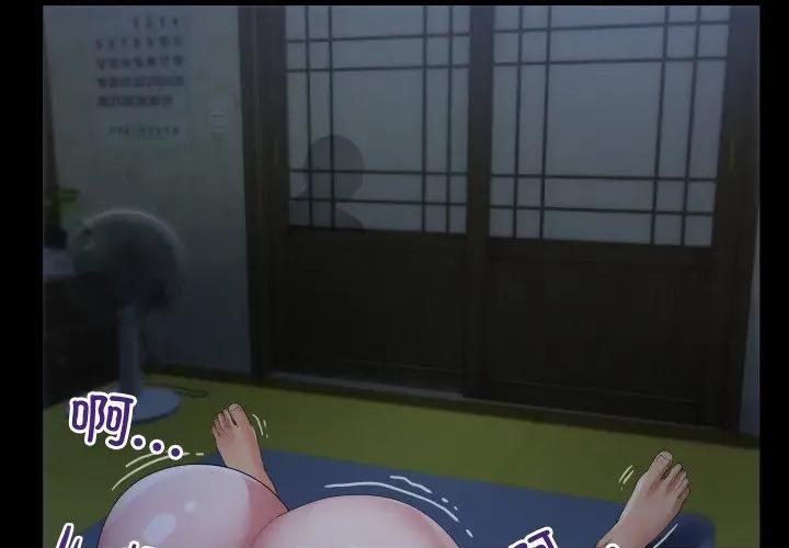 房間里的心跳 房間里的心跳-房間里的心跳 第6話 第4页