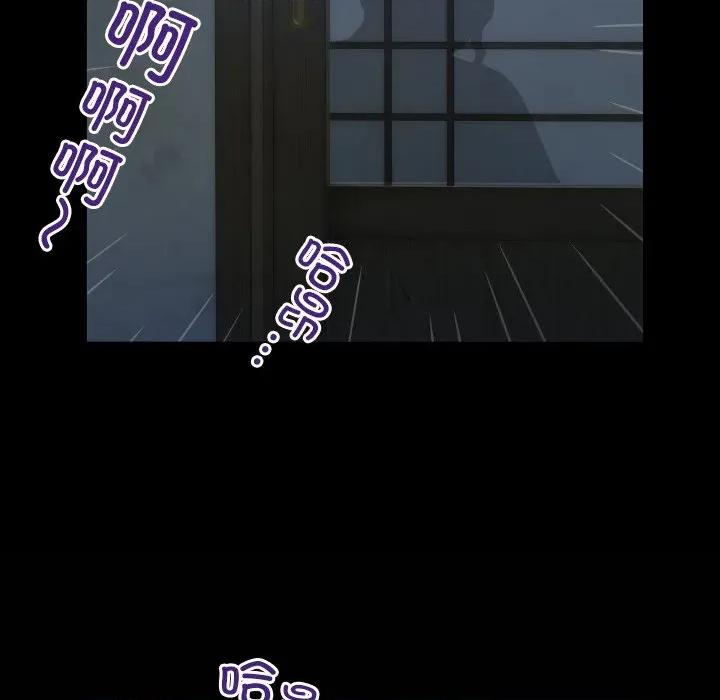 房間里的心跳 房間里的心跳-房間里的心跳 第6話 第6页