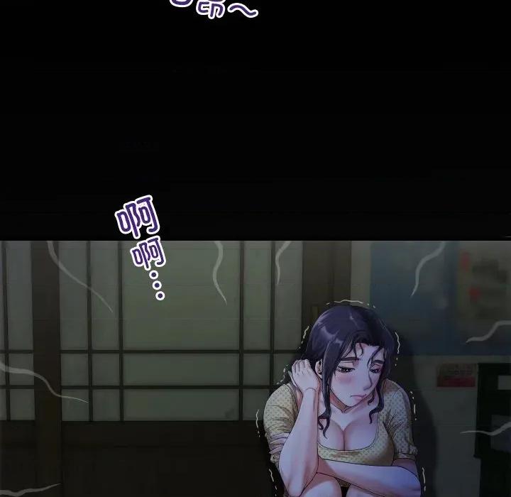 房間里的心跳 房間里的心跳-房間里的心跳 第6話 第7页