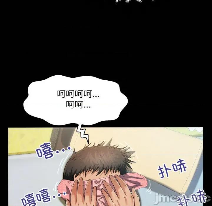 房間里的心跳 房間里的心跳-房間里的心跳 第6話 第20页