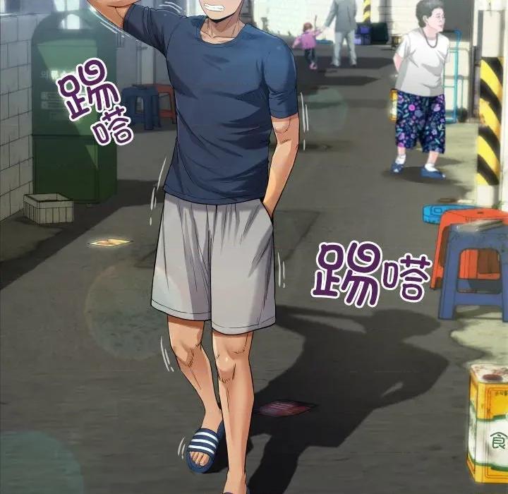 房間里的心跳 房間里的心跳-房間里的心跳 第6話 第26页