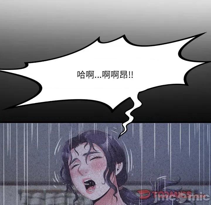 房間里的心跳 房間里的心跳-房間里的心跳 第6話 第30页