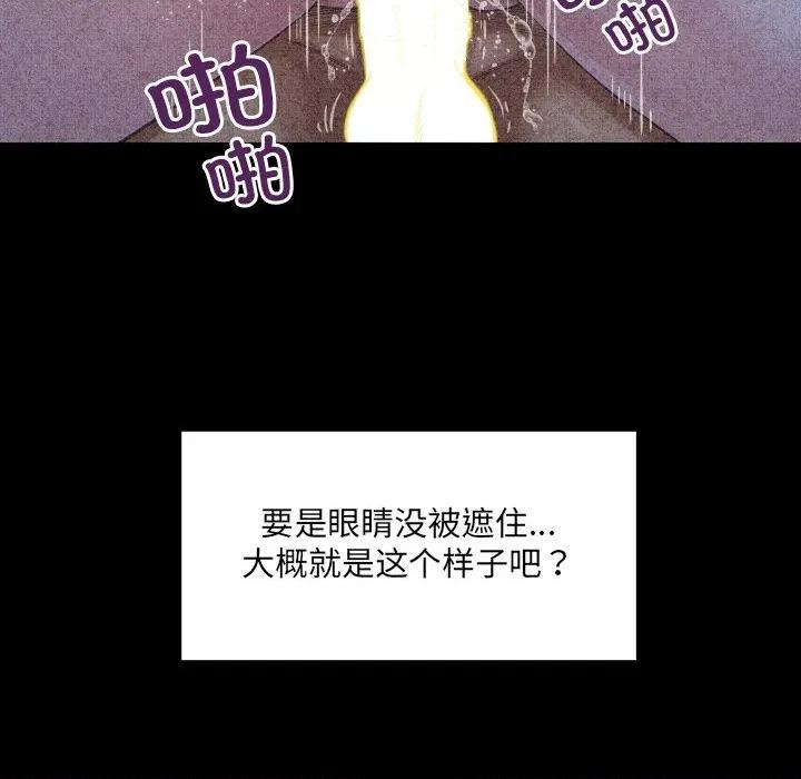 房間里的心跳 房間里的心跳-房間里的心跳 第6話 第32页