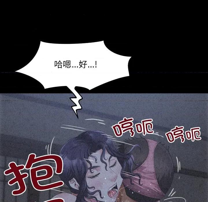 房間里的心跳 房間里的心跳-房間里的心跳 第6話 第36页