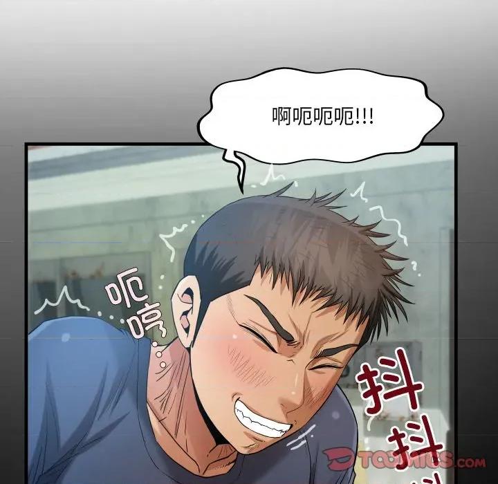 房間里的心跳 房間里的心跳-房間里的心跳 第6話 第39页