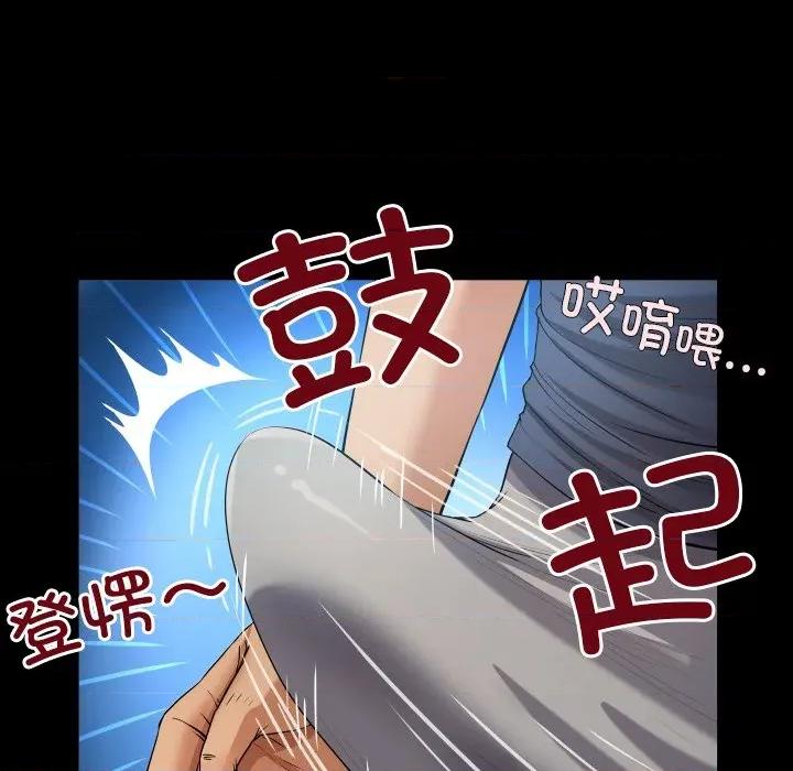 房間里的心跳 房間里的心跳-房間里的心跳 第6話 第41页