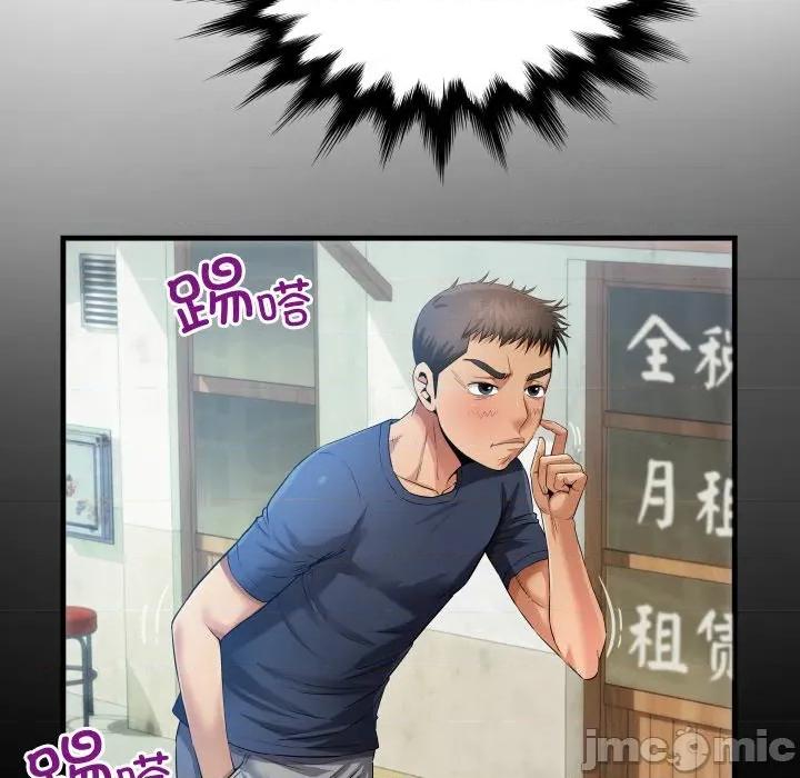 房間里的心跳 房間里的心跳-房間里的心跳 第6話 第50页