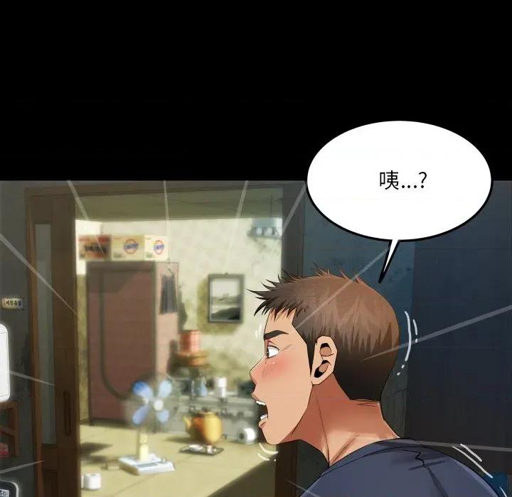 房間里的心跳 房間里的心跳-房間里的心跳 第6話 第64页