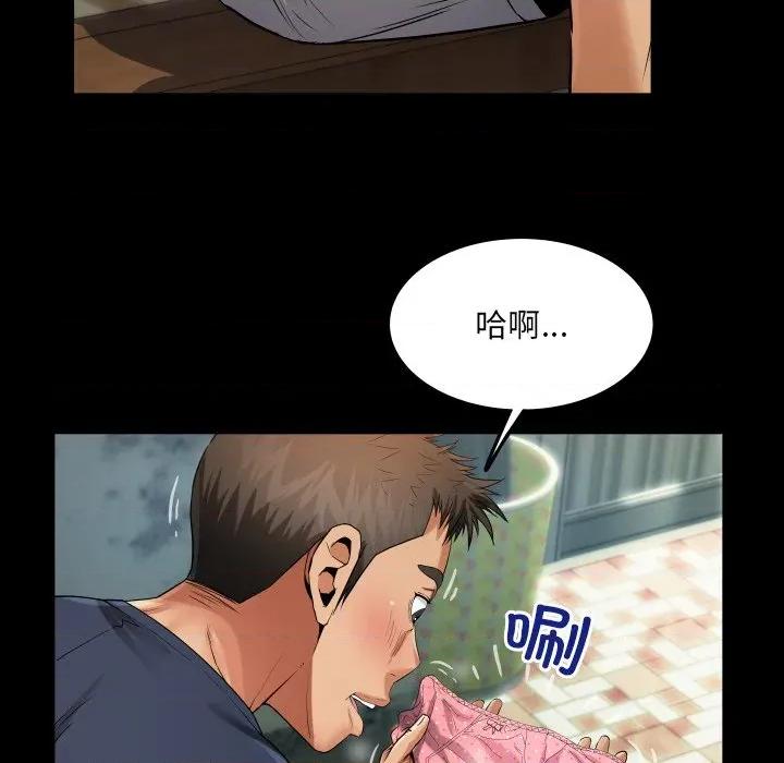 房間里的心跳 房間里的心跳-房間里的心跳 第6話 第68页