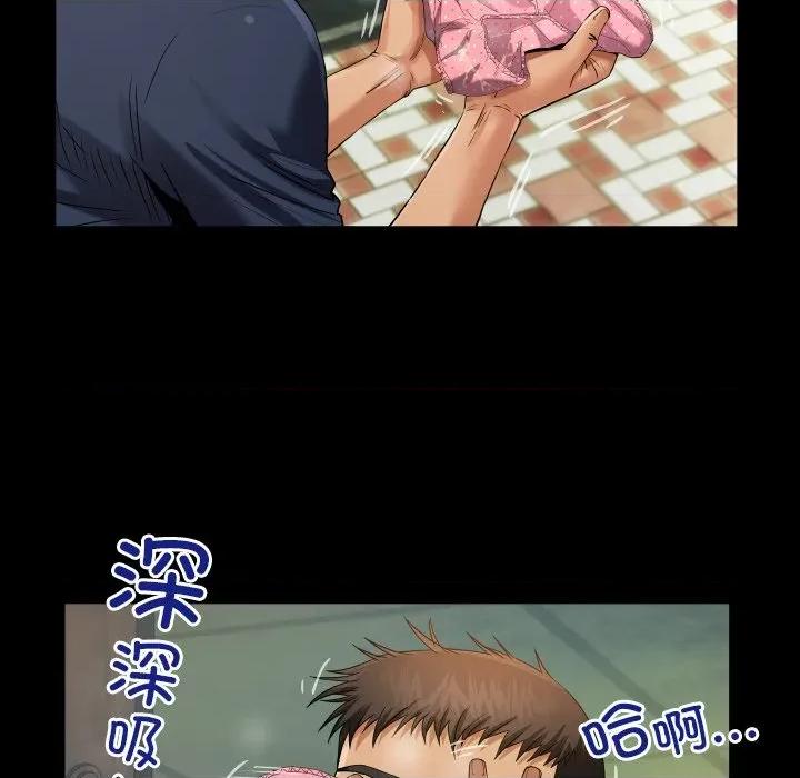 房間里的心跳 房間里的心跳-房間里的心跳 第6話 第69页