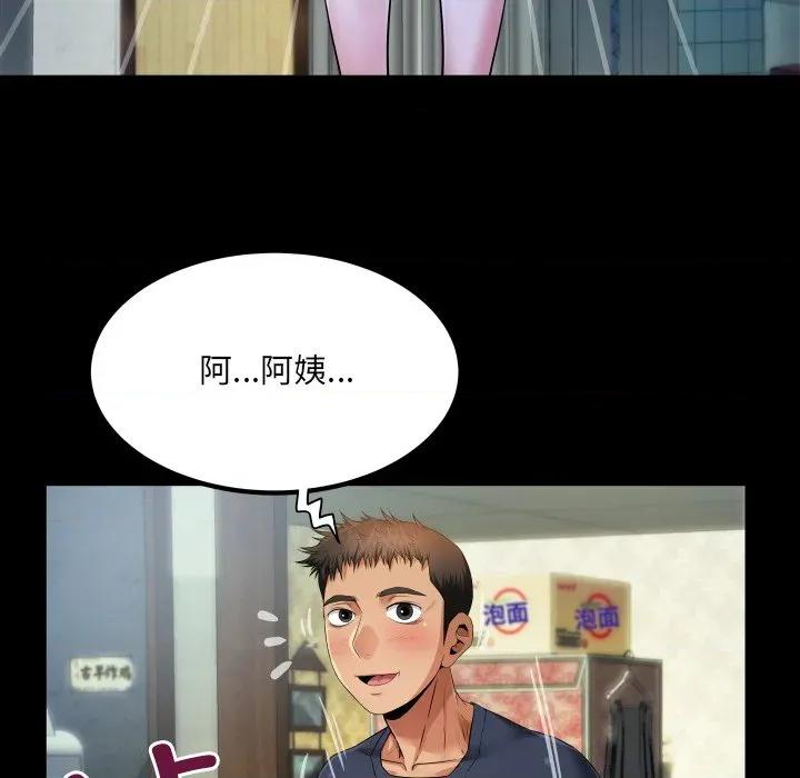 房間里的心跳 房間里的心跳-房間里的心跳 第6話 第74页