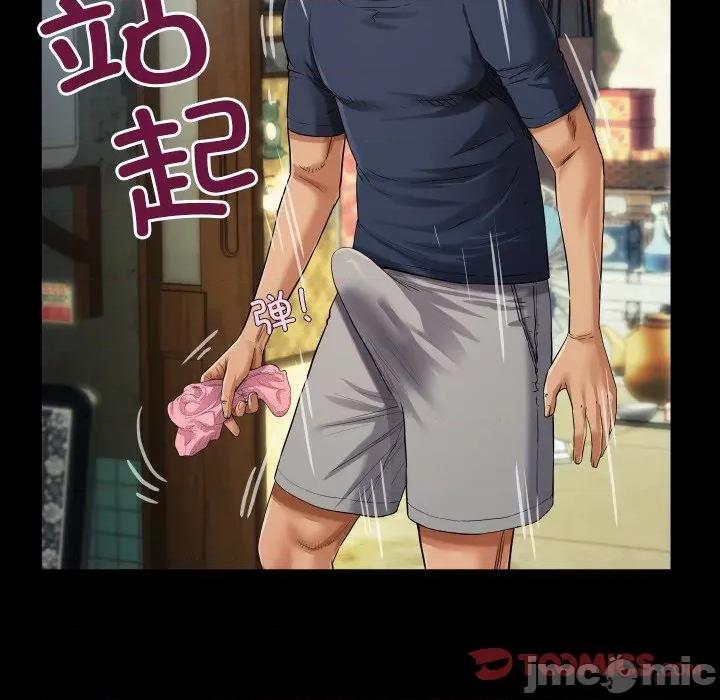 房間里的心跳 房間里的心跳-房間里的心跳 第6話 第75页