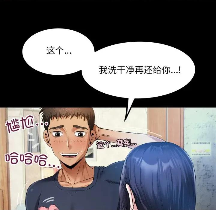 房間里的心跳 房間里的心跳-房間里的心跳 第6話 第83页