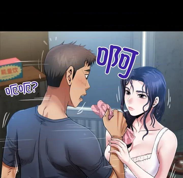 房間里的心跳 房間里的心跳-房間里的心跳 第6話 第86页