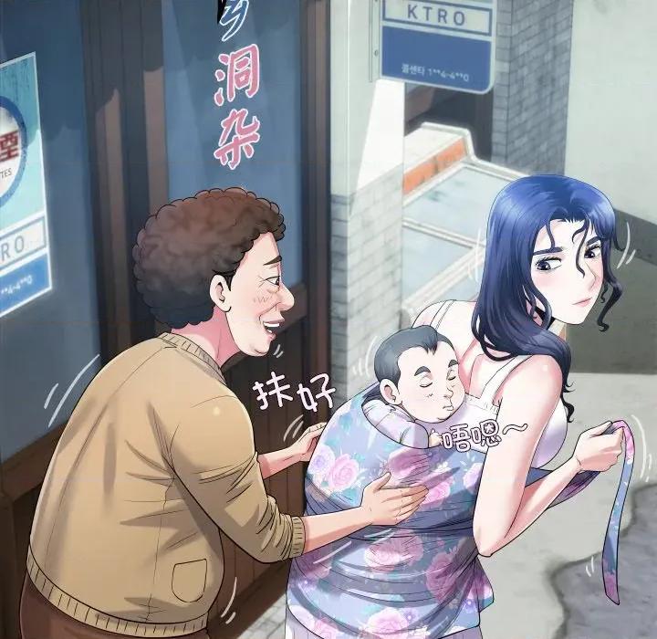 房間里的心跳 房間里的心跳-房間里的心跳 第6話 第103页