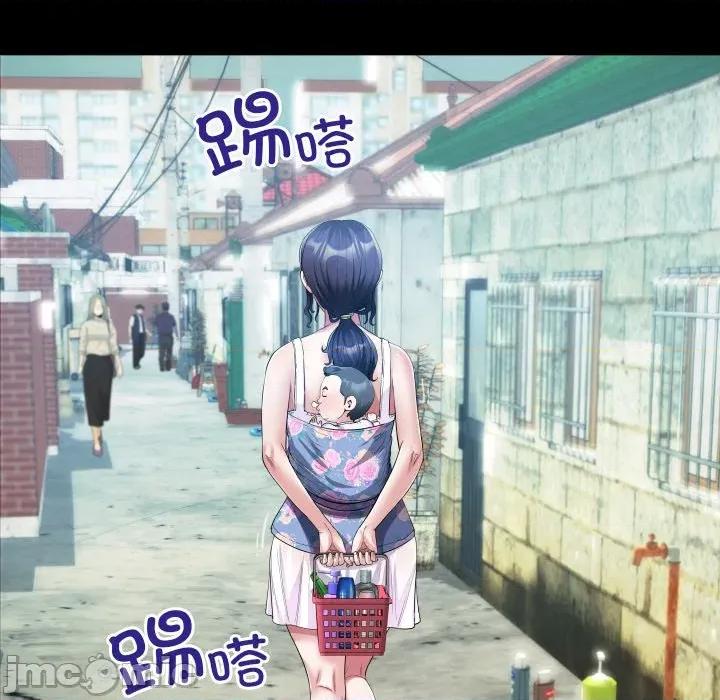 房間里的心跳 房間里的心跳-房間里的心跳 第6話 第110页