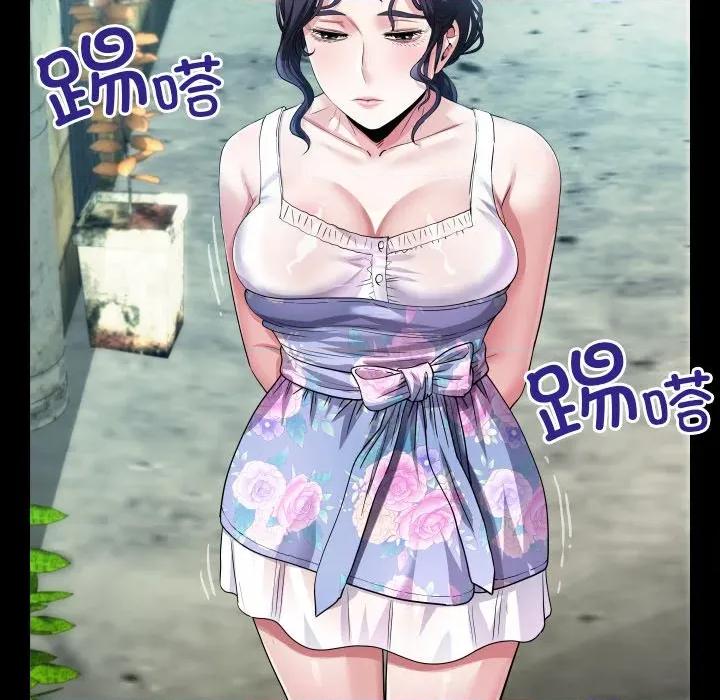 房間里的心跳 房間里的心跳-房間里的心跳 第6話 第112页