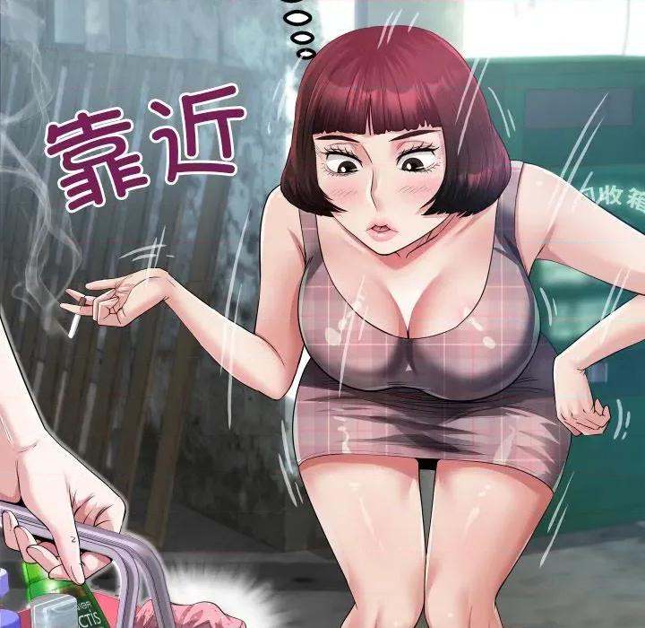 房間里的心跳 房間里的心跳-房間里的心跳 第6話 第116页