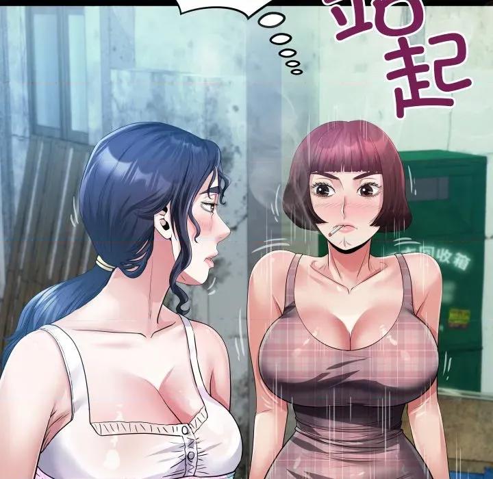 房間里的心跳 房間里的心跳-房間里的心跳 第6話 第122页